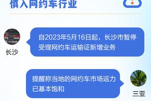 江南app官方入口最新版本下载截图0